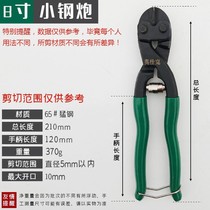 Protection of power cutting wire 8 inch cutting wire cutting wire cutting wire multi - functional manual clamp clamp vigorously clamp