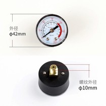 Small air pump direct inline oil-free air compressor accessories anti-seismic pressure surface pressure meter vertical horizontal meter