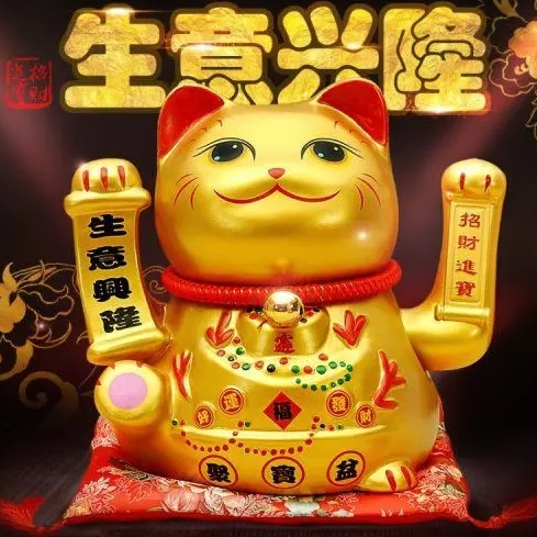 好运之家专赢店