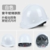 mũ bảo hộ gắn kính hàn Mũ bảo hộ có lỗ thoáng khí chuyên dụng cho công nhân, Mũ bảo hộ tiêu chuẩn quốc tế chất lượng cao mũ lao động 