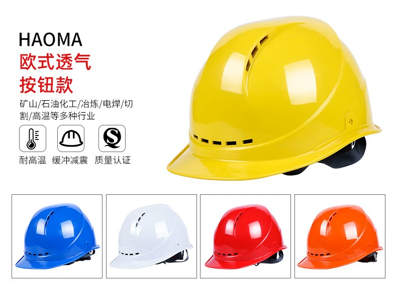 mũ bảo hộ gắn kính hàn Mũ bảo hộ có lỗ thoáng khí chuyên dụng cho công nhân, Mũ bảo hộ tiêu chuẩn quốc tế chất lượng cao mũ lao động