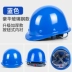 mũ bảo hộ gắn kính hàn Mũ bảo hộ có lỗ thoáng khí chuyên dụng cho công nhân, Mũ bảo hộ tiêu chuẩn quốc tế chất lượng cao mũ lao động 