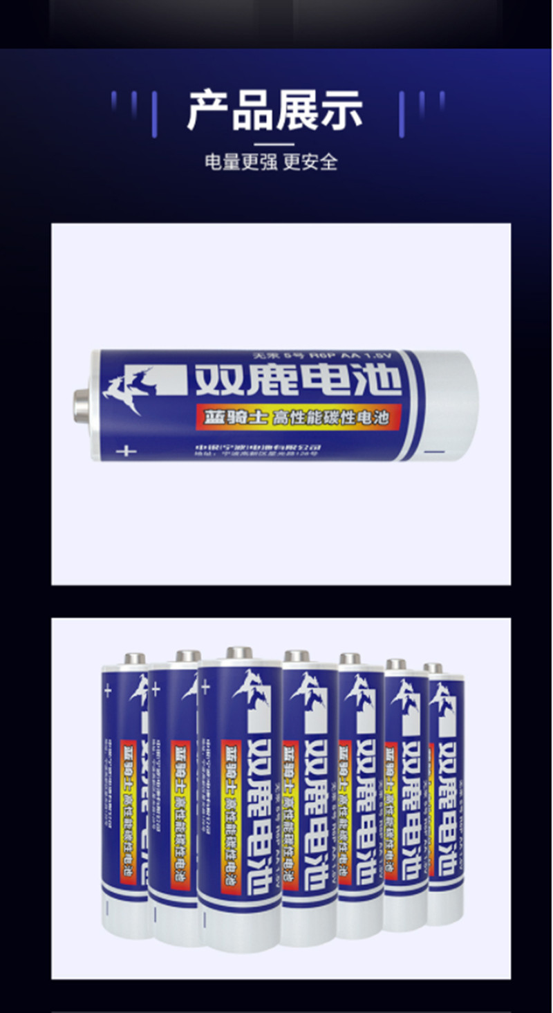  Батарея, пульт, мышка, 5v, оптовые продажи Deer 