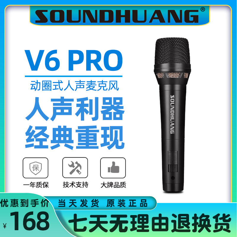 Professional howl called cable microphone stage singing action ring microphone Performance Guitar Acoustics Outdoor Spritzer handheld live external heart-shaped pointing to family k Goktv Special metal microphone
