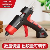 Japan imported Makita Delixi Electric lithium hot melt glue gun home handmade wireless hot melt gun 3 7V