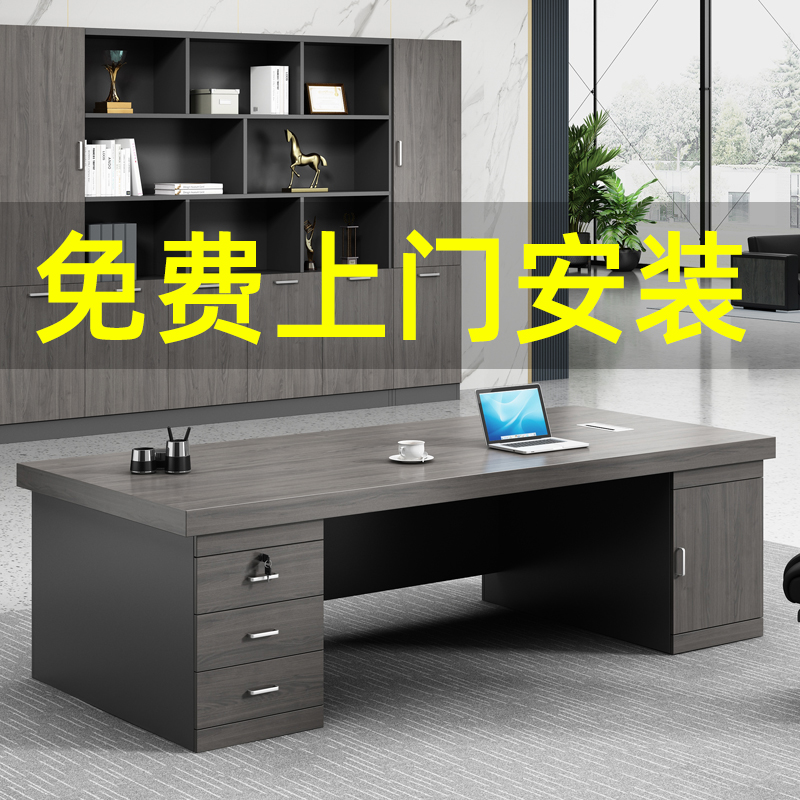 Desk chair combination boss Grand Bandai Brief modern office furniture Head Office of the Manager President's computer desk