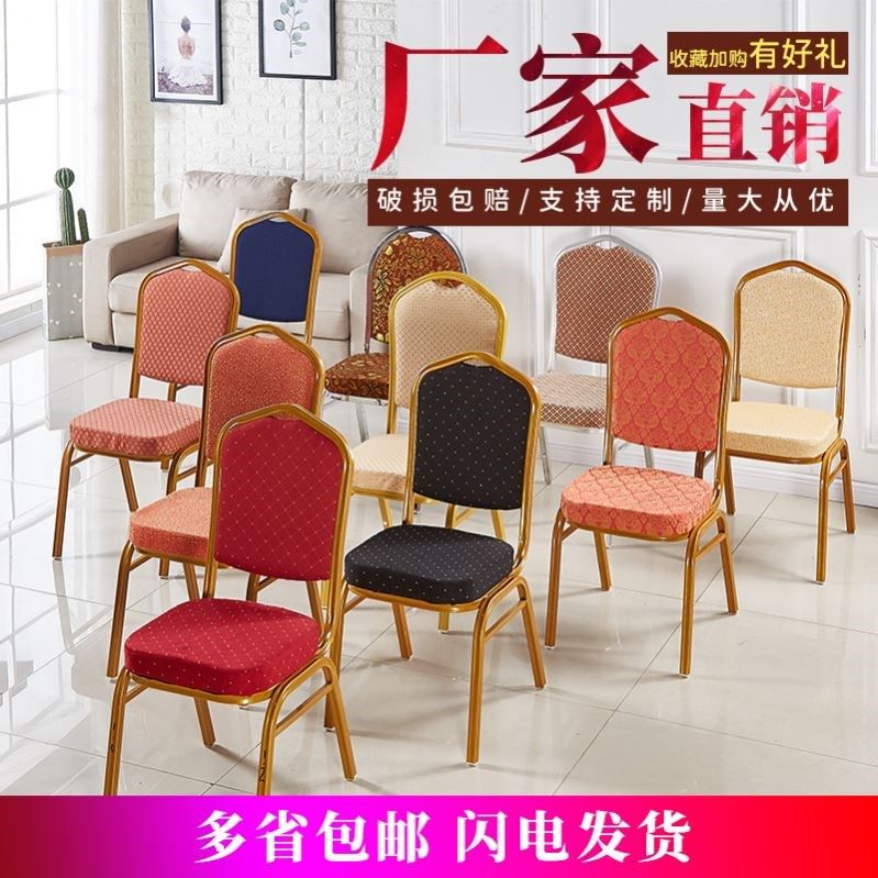 Hotel dining table and chairs Dining chair Wedding Chair Hotel Dining Table And Chairs Meeting Seat Training Chair Leaning Back Chair