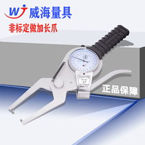 Weihai measuring tool with meter outer diameter caliper lengthened special-shaped caliper meter special caliper 0-20-40-60-80-100
