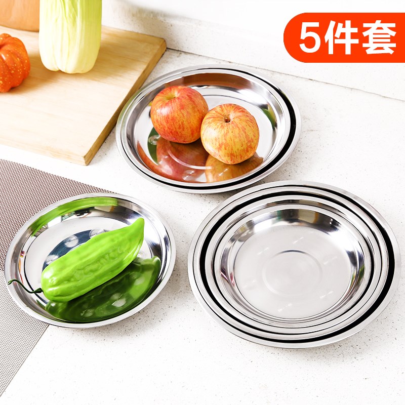 Creative Home Stainless Steel Plate Thickened Disc Barbecue Bowel Powder Flat Dish Tray Dish Cool Leather Quick Cutlery