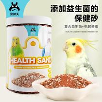 Pet Shangtian Parrot Health Sand Calcium Supplement Pigeon Special Health Sand Black Phoenix Tiger Skin Bird Nutrition Sand Red Clay Powder Bird Food