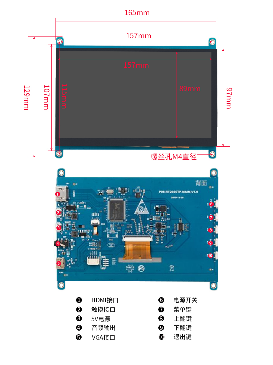 Raspberry Pi display 5 inch 7 inch 10 inch touch monitor LCD HDMI chassis VGA screen secondary screen