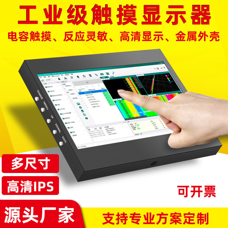 如何选择一款合适的7寸『触摸屏』显示器来拓展我的树莓派或电脑显示?