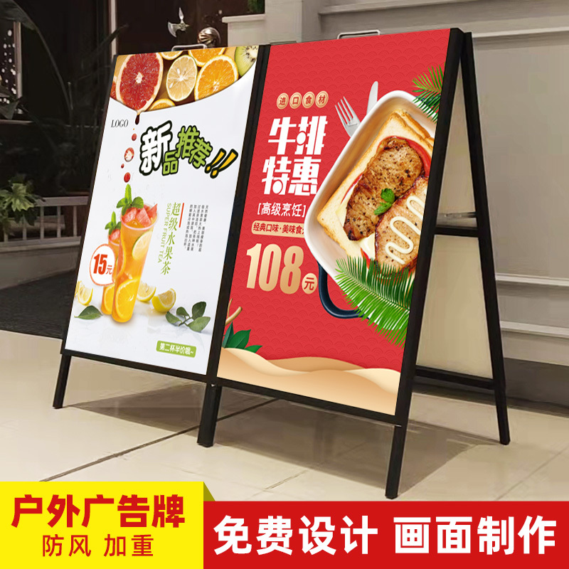 Billboard Display Stand Poster Display Rack Vertical Floor-Standing Kt Board Stand Recruitment Sign Stand Water Sign Display Rack