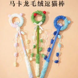 Interactive Cat Teaser Wand with Bell, Self-Entertaining, Bite-Resistant Dopamine Toy, Mechanical Sound, Marshmallow Boredom-Relief Plush Cat Toy
