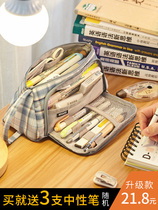 Fairy pencil case 2021 new popular middle school students beautiful canvas stationery case girl Korean version female large capacity