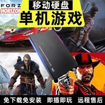 Game mobile hard drive desktop laptop no installation no download mechanical hard drive 3a game masterpiece disk