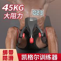 Kegel trainer mens thin leg artifact pelvic floor muscle PC muscle training leg clamp home slimming calf inner thigh