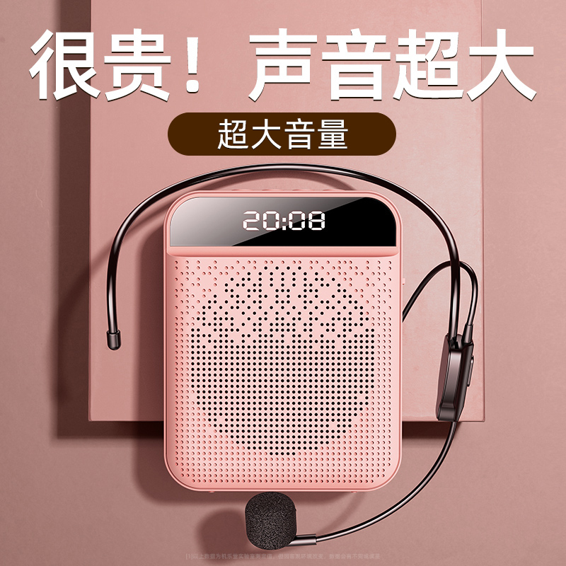 Little Bee Amplifier Teacher's Special Microphone Speaker Wireless Teaching Class Lecture Headset Speaker Tour Guide Little Bee Amplifier Teacher's Special Microphone Speaker Wireless Teaching Class Lecture Headset Speaker Tour Guide