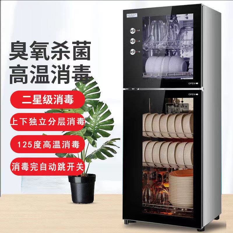 Condycabinet Domestic Vertical High Temperature Dining Bowl Chopstick Cabinet Small Ozone Large Capacity Bowl Tray Cabinet Circle Disinfection Cutlery Machine