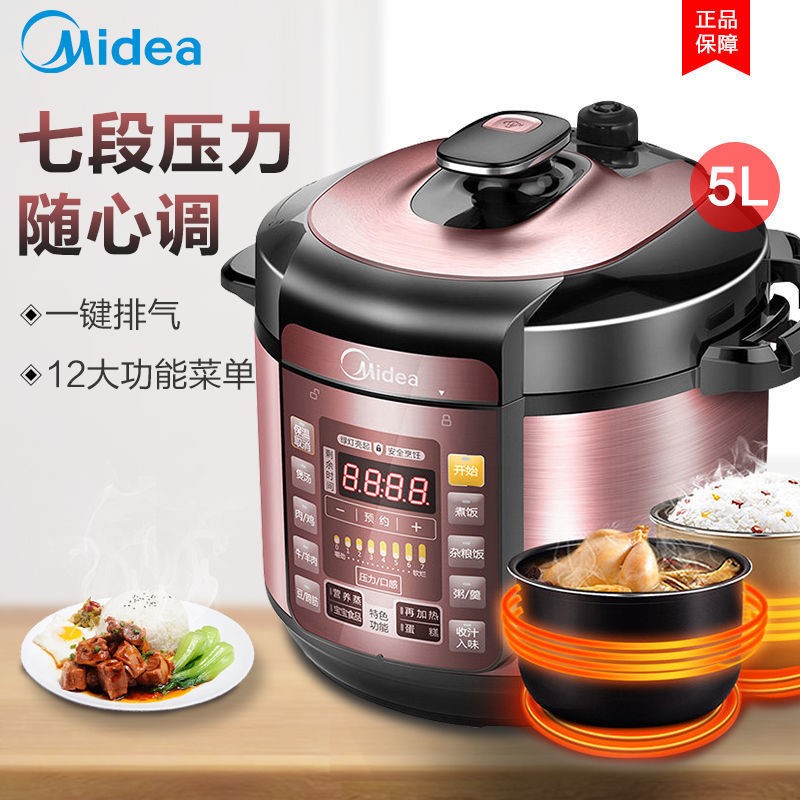 Midea stew pot electric cooker electronic pressure cooker household intelligent 5L double bile pressure electronic cooker 3-8 people multi-function large capacity
