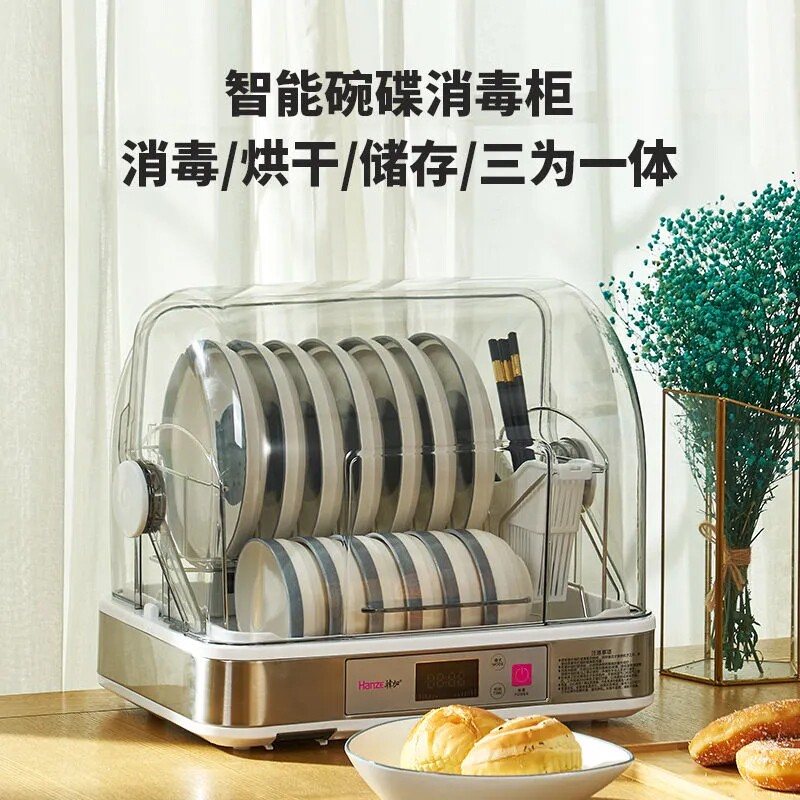 Han Ga Disinfection Cabinet Household Small Desktop Tableware Disinfection Machine Bowl drying and draining UV disinfection Bowl Tray Cabinet