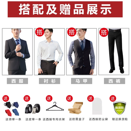 Комплект, пиджак классического кроя, свадебное платье, костюм, 3 предмета