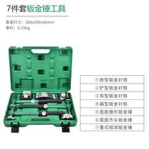 Mat z tool square industry gold hammer tip concave car gold-shaped hood repair sheet head repair iron repair specialist trapped steam flat head sheet steam