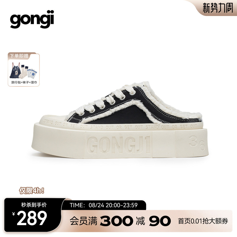 Meng Ziyi's Same Style | Gongji Slip-On Canvas Shoes for Women, Thick-Soled, Backless, Lazy Shoes for Outdoor Wear