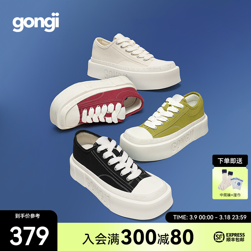 【ファンチェンチェンと同じスタイル】GONGJIスクエアトゥ厚底キャンバスシューズレディース、カジュアルシューズ、ニッチスニーカー、メンズホワイトシューズ