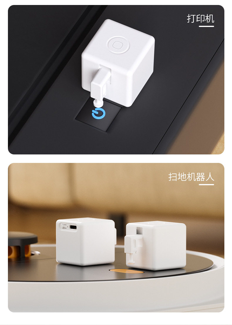 Кнопки Smart 远程按电梯神器智能手指机器人蓝牙点击器涂鸦智能家居电动