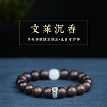 Honmei Buddha Natural Brunei Agarwood Old Material Preservation Real Transport Bracelet Mens Ladies Sandalwood Wood Buddha Bead Bracelet