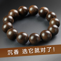 Brunei Agarwood Buddha Bead Bracelet Vintage High-end Antique Sandalwood Transfer Plate Play Mens Bracelet