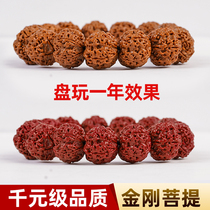 Nepalese Donkey Kong Bodhi Zi hand string full of meat dragon pattern plum blossom boutique text play plate play Buddha bead bracelet mens model