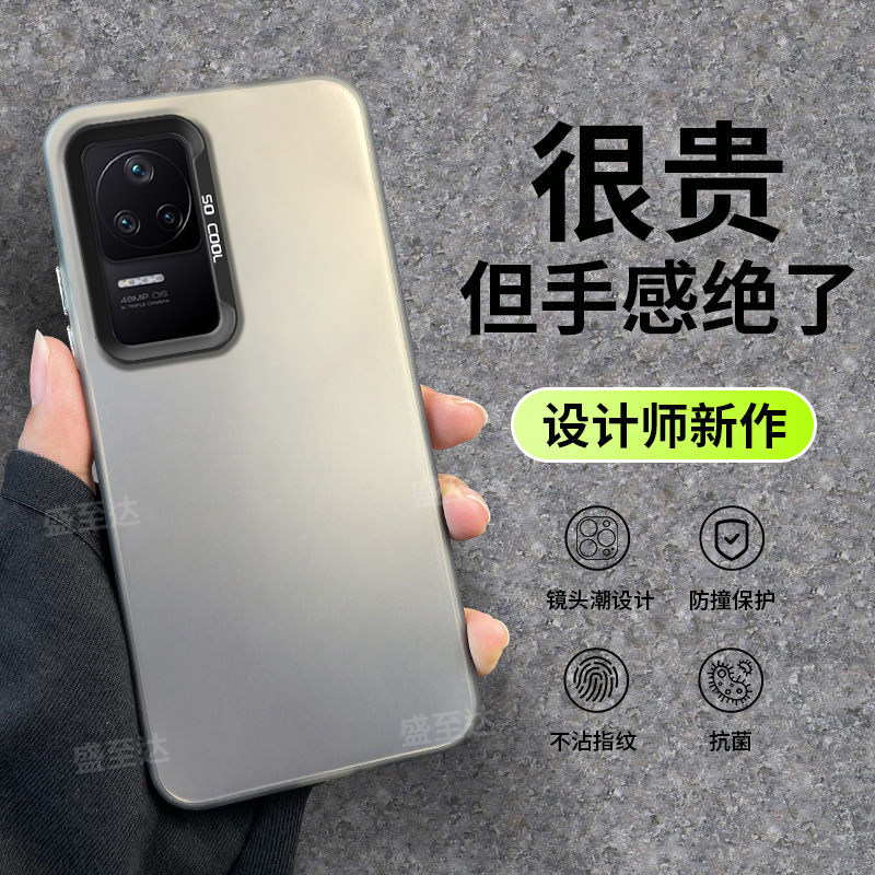 Redmi K40s Color Silver Laser Couple Frosted Hard Case