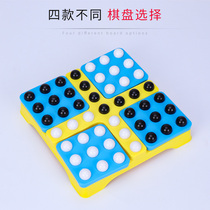 Early education educational puzzle two or three people battle rotating backgammon childrens enlightenment Go parent-child table game package toy