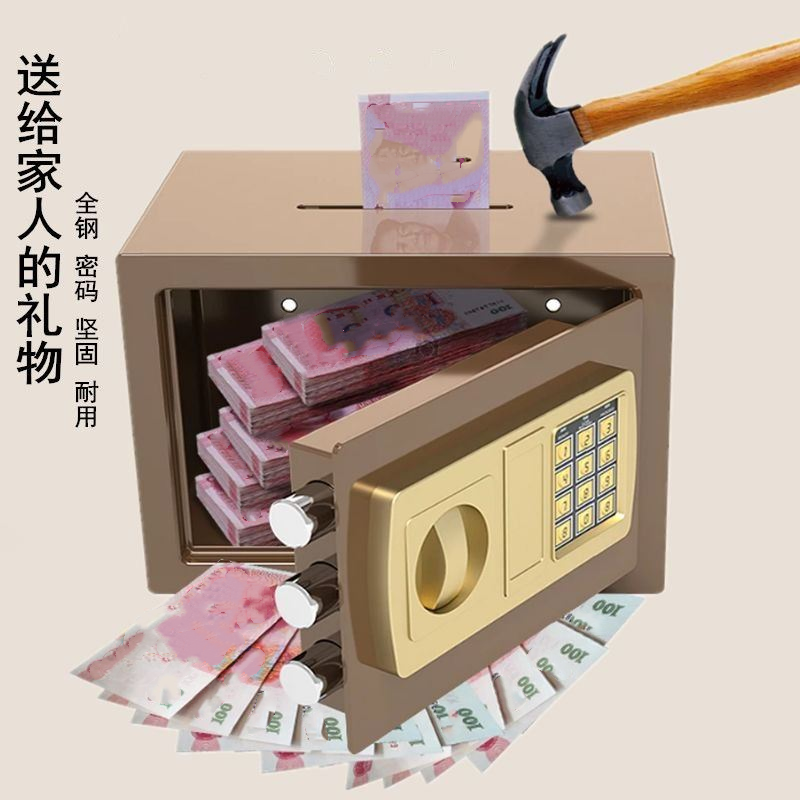 Fireproof waterproof portable safe home small password fingerprint portable car anti-theft explosion-proof go to full steel insurance