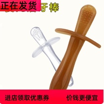 -Baby silicone tooth gum grinding tooth baby bite toy bite bag supplies anti-eating artifact can boiled teeth-