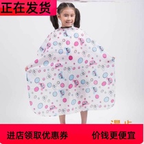-Shampoo waterproof shawl water-proof collar thin childrens hair cartoon childrens barber hair and hairdressing-