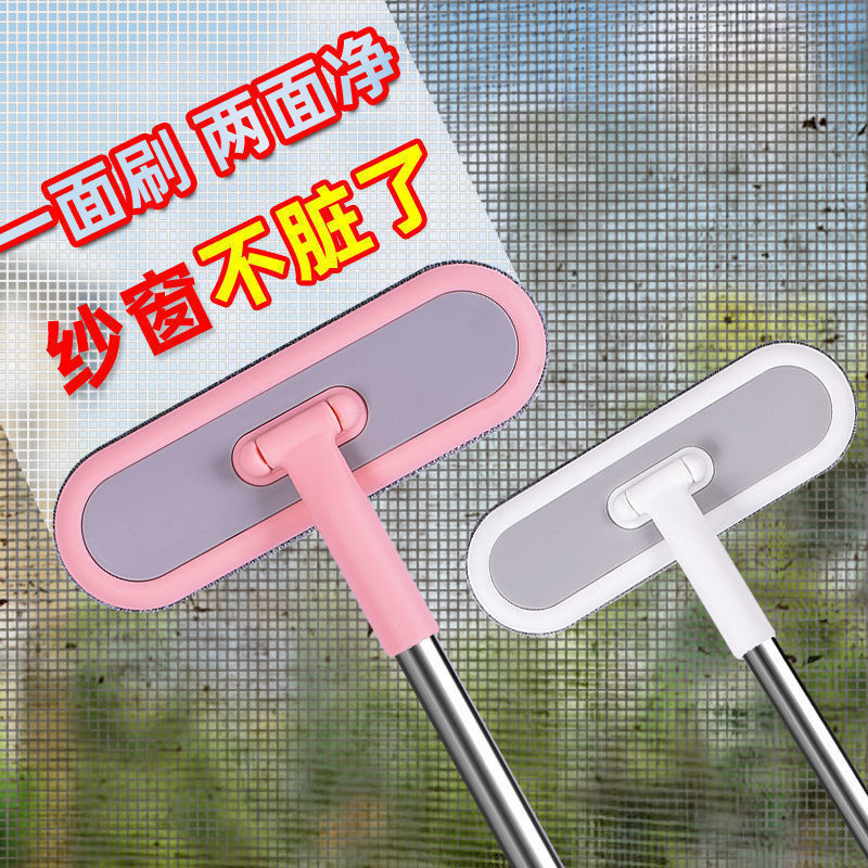 Sand Window Almighty Brush Window Cleaner Window Screen brush-free washout cleaning deviner Double-sided wipe glass windows Windows Doors and windows Windows Slit