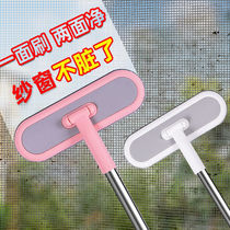 Sand Window Almighty Brush Window Cleaner Window Screen brush-free washout cleaning deviner Double-sided wipe glass windows Windows Doors and windows Windows Slit