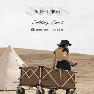 Outdoor camping folding cart fishing gear carrying large cart small cart camp cart