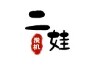 郑在装机电脑店