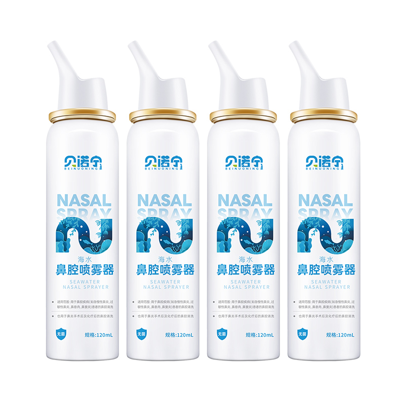 贝诺宁生理性盐水鼻腔喷雾剂过敏性鼻炎成人儿童喷鼻海盐水冲洗鼻