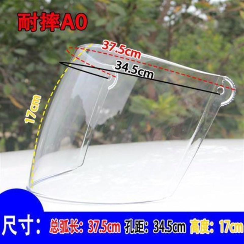 Head Grey Helmet Wind Shield Universal Lens High Definition Transparent Takeaway Anti-Fog Full Shade of Battery Mask Glass Helmets-Taobao