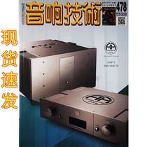 Spot Sound Technology Magazine July 2021 478 KEF Wireless Speaker Accustic Arts Stereo