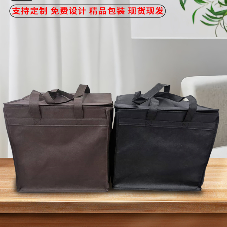 Moutai Bag, Non-Woven Handbag, Double Zipper, Gift Bag with Lid, One Box