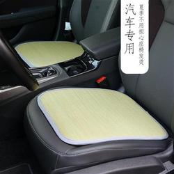 car seat cushion single butt cushion mat summer non-slip restaurant chair cushion summer cushion cover breathable 20