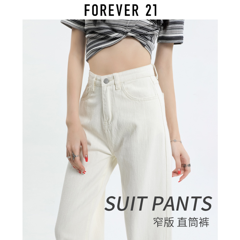 Forever 21 White Narrow Wide-Leg Jeans for Women 2026 Spring Season Petite High-Waisted Slimming Straight Pants