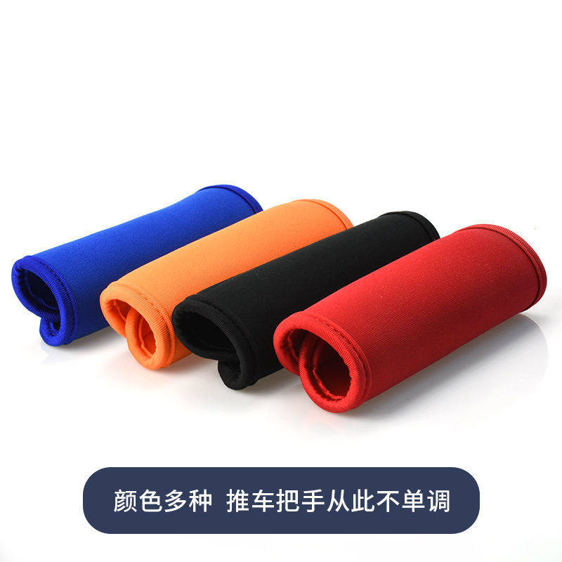 Baby Stroller Armrest Cover Baby Carrier Seat Accessories Baggage Pull-Lever Case handle sleeve Submersible Armrest protective sheath