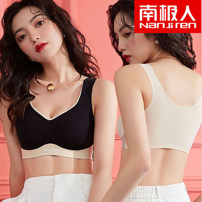 南极人运动内衣女小胸聚拢无痕收副乳防下垂